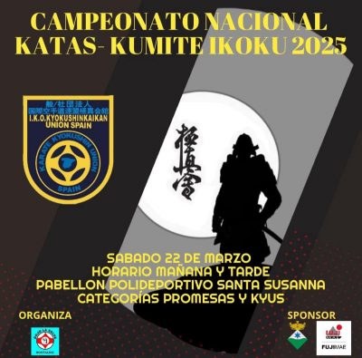 Cartell del campionat en l'edició 2025